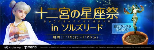 ꡼ No.001 | ArcheAgeס٥ȡȽܤºסɤ»ܡ֥ȥ쥸㡼ܥå51ơ53Ƥо