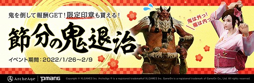 ꡼ No.001 | ArcheAgeפǡʬε༣ɤʤɤΥ٥Ȥ