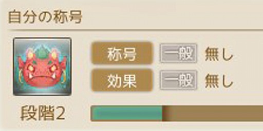 ꡼ No.002 | ArcheAgeפǡʬε༣ɤʤɤΥ٥Ȥ