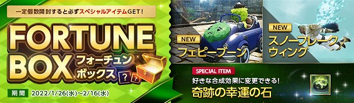 ꡼ No.006 | ArcheAgeפǡʬε༣ɤʤɤΥ٥Ȥ