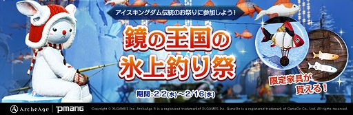 ꡼ No.001Υͥ / ArcheAgeסߤڤȶβɹסɤ