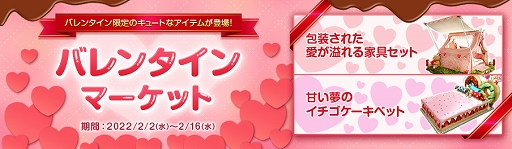 ꡼ No.004Υͥ / ArcheAgeסߤڤȶβɹסɤ