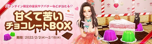 ꡼ No.008Υͥ / ArcheAgeסߤڤȶβɹסɤ