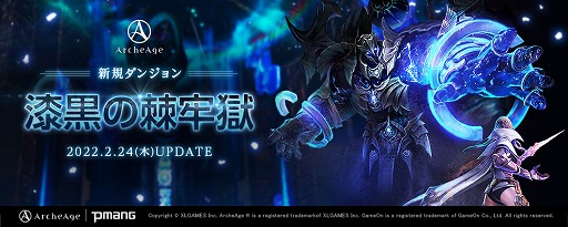 ꡼ No.001 | ArcheAgeפ˹١󽷤ο󥸥ȼϴɼ