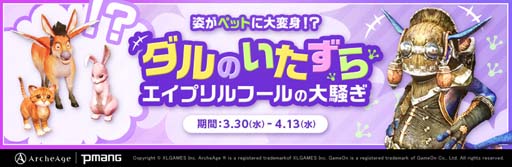 ꡼ No.001 | ArcheAgeס٥ȡȥΤɤȡ֥Τݡפγ