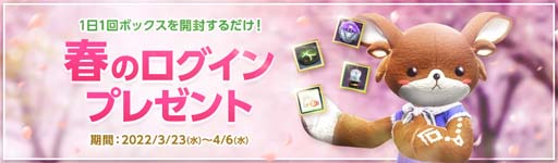 ꡼ No.005 | ArcheAgeס٥ȡȥΤɤȡ֥Τݡפγ