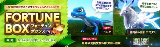 ꡼ No.002Υͥ / ArcheAgeסС»ܤ˴ؤ6820:00ۿ֥եܥå15ơо