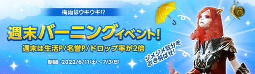 ꡼ No.005Υͥ / ArcheAgeסС»ܤ˴ؤ6820:00ۿ֥եܥå15ơо