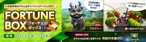 ꡼ No.001 | ArcheAgeסեܥå16ƤƮڥåȡ֥ߥɥ꡼о졣713˥С»