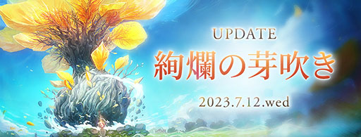 ꡼ No.002 | ArcheAgeסޤʤӥ10ǯߥȳߡǰ٥Ȥμ»ܡåץǡȤʤƤ