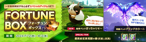 ꡼ No.007 | ArcheAgeסޤʤӥ10ǯߥȳߡǰ٥Ȥμ»ܡåץǡȤʤƤ