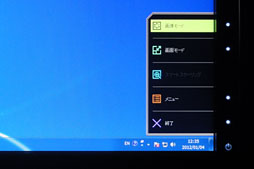 ꡼ No.031 | ꥢ120HzɽбBenQǥץ쥤XL2420Tץӥ塼ץޡƽǥ2Ƥϡ٤˹ޤä