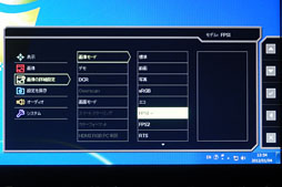 リアル120Hz表示対応のBenQ製ディスプレイ「XL2420T」レビュー。プロ