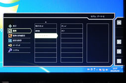 ꡼ No.043 | ꥢ120HzɽбBenQǥץ쥤XL2420Tץӥ塼ץޡƽǥ2Ƥϡ٤˹ޤä