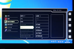 ꡼ No.044 | ꥢ120HzɽбBenQǥץ쥤XL2420Tץӥ塼ץޡƽǥ2Ƥϡ٤˹ޤä