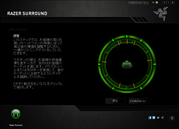 画像ギャラリー No.022のサムネイル画像 / ZOWIEのコアゲーマー向けヘッドセット第2弾「MASHU」レビュー。「いい音」に背を向けた徹底プロ志向は今回も健在だった