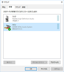 ꡼ No.009Υͥ / ʤ200桼BenQ ZOWIEĥޡUSBɥǥХVITALפ˿äƤߤ