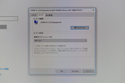 ꡼ No.013Υͥ / ͥƥ240HzбBenQ ZOWIEޡվǥץ쥤XL2540סȯ