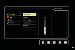 画像ギャラリー No.033のサムネイル画像 / BenQ ZOWIE「XL2540」レビュー。ネイティブ240Hz表示対応のゲーマー向けディスプレイは,ヌルヌルなうえにシャープだった