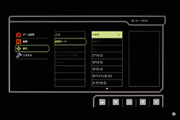 画像ギャラリー No.039のサムネイル画像 / BenQ ZOWIE「XL2540」レビュー。ネイティブ240Hz表示対応のゲーマー向けディスプレイは,ヌルヌルなうえにシャープだった