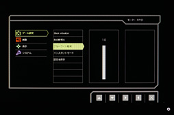 画像ギャラリー No.040のサムネイル画像 / BenQ ZOWIE「XL2540」レビュー。ネイティブ240Hz表示対応のゲーマー向けディスプレイは,ヌルヌルなうえにシャープだった