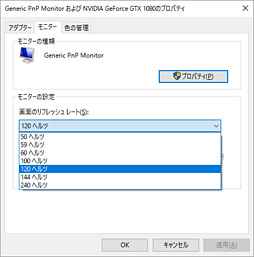 画像ギャラリー No.044のサムネイル画像 / BenQ ZOWIE「XL2540」レビュー。ネイティブ240Hz表示対応のゲーマー向けディスプレイは,ヌルヌルなうえにシャープだった