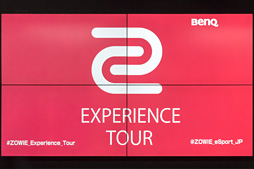 ꡼ No.002 | BenQ ZOWIEθ򳫺š㸺ѡDyAcפθ̤ʬ䤹ǧˡΩ