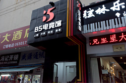 ꡼ No.007 | ʤޡ֥No.1CS:GOפʤΤeXTREMESLAND 2017αĲҤȴݥ󥵡BenQ˰յŪʹ