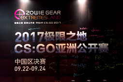 ꡼ No.012 | ʤޡ֥No.1CS:GOפʤΤeXTREMESLAND 2017αĲҤȴݥ󥵡BenQ˰յŪʹ