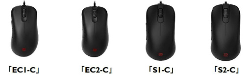 画像ギャラリー No.006のサムネイル画像 / BenQ ZOWIE,軽量化した新マウス「EC1-C」「S1-C」など計4製品をAmazon.co.jpで発売