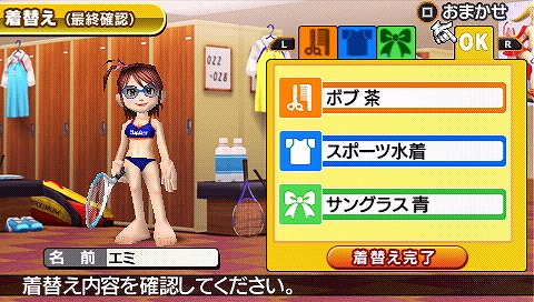 画像集 No.020 / 「みんなのテニス」をPSPで遊べるときがやってくる