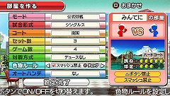 ꡼ No.027 | ޤˡȤߤʤǳڤPSPѥեȡ֤ߤʤΥƥ˥ ݡ֥פκǿϤ