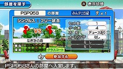 ꡼ No.029 | ޤˡȤߤʤǳڤPSPѥեȡ֤ߤʤΥƥ˥ ݡ֥פκǿϤ