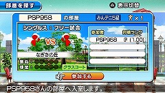 ꡼ No.030 | ޤˡȤߤʤǳڤPSPѥեȡ֤ߤʤΥƥ˥ ݡ֥פκǿϤ