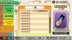 ꡼ No.028 | ǤäפϿ줿֤ߤʤΥƥ˥ ݡ֥פκǿҲ