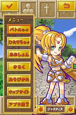 �ޥ�����ɥ��å� Touch