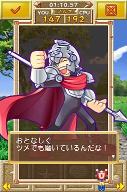 �ޥ�����ɥ��å� Touch