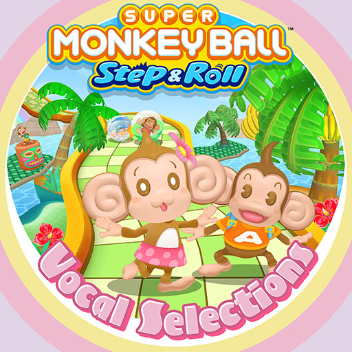 画像ギャラリー No.001のサムネイル画像 / 「Super Monkey Ball Step and Roll - Vocal Selections」，各種音楽配信サービスに登場