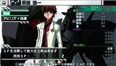 ꡼ No.002 | ʥŸPSPѥեȡŴΥ饤Хפ108ȯ