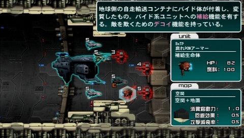 画像集 No.020 / シューティングから本格派の戦術シミュレーションに
