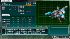 ꡼ No.023 | 塼ƥ󥰤ܳɤѥߥ졼ޤѤä꡼2ơR-TYPE ƥII ڥ졼 ӥ 祳졼ȡפθǤץ쥤Ƥߤ