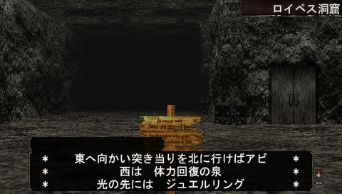 エルミナージュii 連載第2回はロイペス洞窟序盤を攻略 平野耕太氏 以下略 の特製顔グラフィックスアイコン集も エルミナージュii 連載第2回はロイペス洞窟序盤を攻略 平野耕太氏 以下略 の特製顔グラフィックスアイコン集も