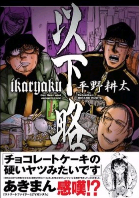 ꡼ No.011 | ֥ߥʡIIϢ2ϥڥƶפάʿְʲάפ饰եå󽸤⡪