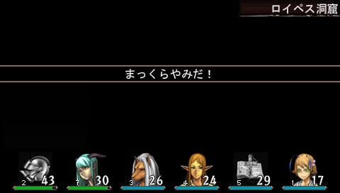 画像ギャラリー No.008のサムネイル画像 / 「エルミナージュII」連載第3回。ワープにダークゾーン,トラップ満載なダンジョンで恐怖を体験!