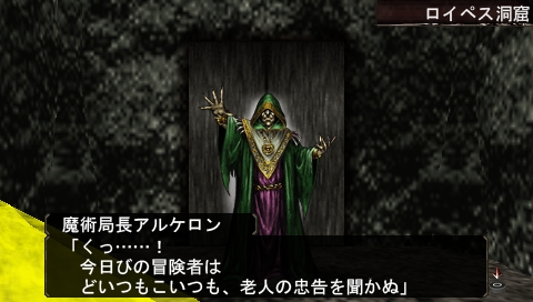 画像ギャラリー No.010のサムネイル画像 / 「エルミナージュII」連載第3回。ワープにダークゾーン,トラップ満載なダンジョンで恐怖を体験!