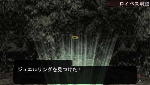 画像ギャラリー No.011のサムネイル画像 / 「エルミナージュII」連載第3回。ワープにダークゾーン,トラップ満載なダンジョンで恐怖を体験!