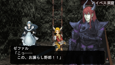 エルミナージュII」連載最終回,完全攻略本も発売決定!