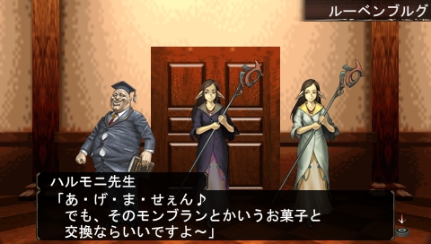 エルミナージュII」連載最終回,完全攻略本も発売決定!