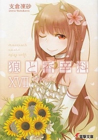 ꡼ No.021Υͥ / ຽ󥰥󥿥ӥ塼WORLD END ECONOMiCAפϵȹסƼޤǡ⤳ĤƤä