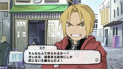 ꡼ No.006 | ˥åWiiѥեȡֹݤϣѻ FULLMETAL ALCHEMIST -ξ-פ1210ȯ